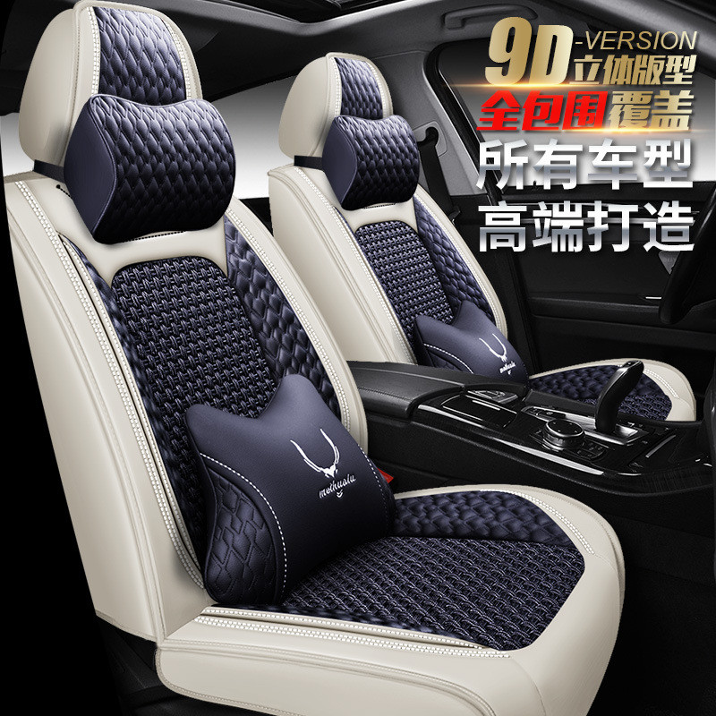 长城哈弗M4 H1 H2 H3 H6 H7 H5 M6 C30哈弗C50汽车座套座垫子坐垫
