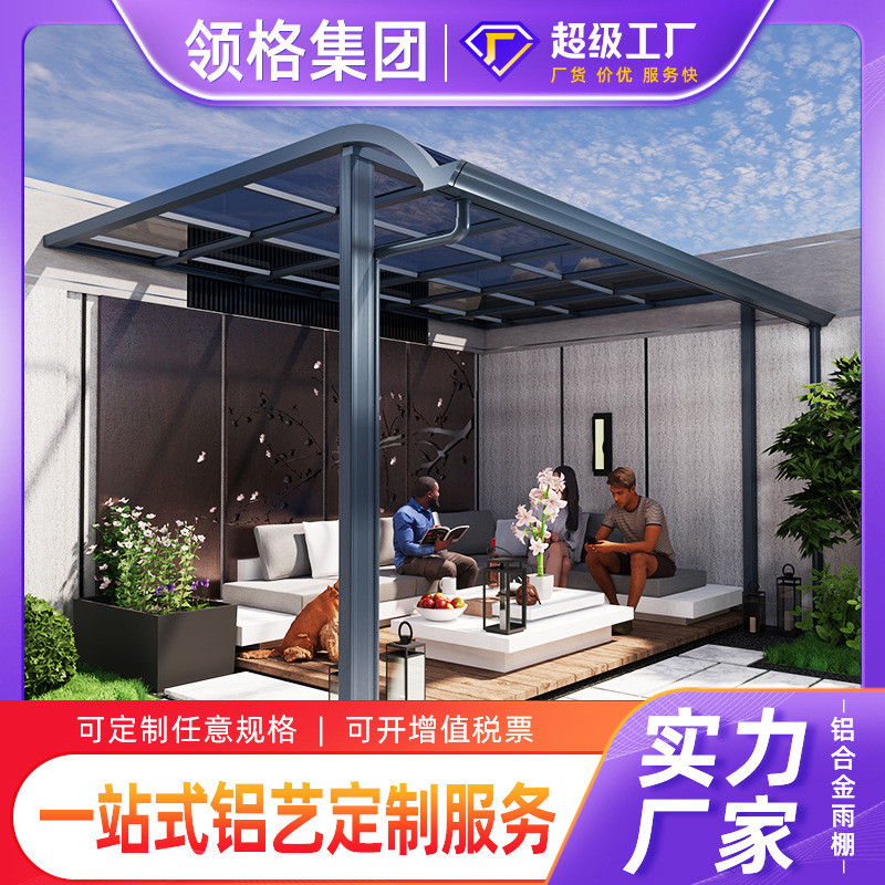铝合金雨棚户外防雨搭遮阳棚阳光棚家用耐力板雨篷窗户门头雨别墅
