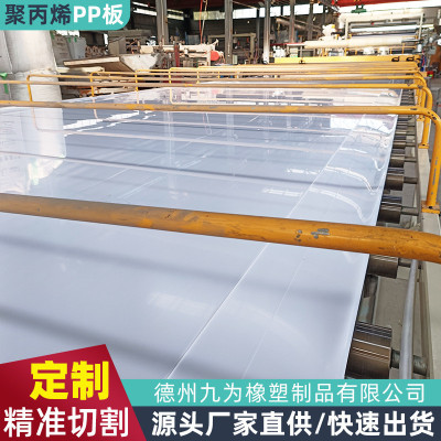 硬聚丙烯pp板材黑色朔胶塑料板聚乙烯高密度upe自卸车车厢耐磨板