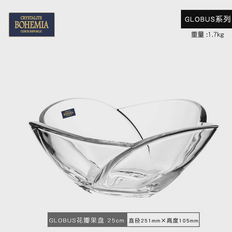 捷克进口BOHEMIA水晶玻璃花瓶现代插花北欧轻奢摆件透明客厅装饰