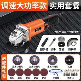 家用打磨机电动手磨机手持抛光机木材石材切 角磨机切割机新款