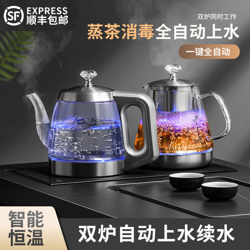 全自动上水电热烧水壶泡茶专用茶台一体家用茶桌嵌入式茶具煮茶器