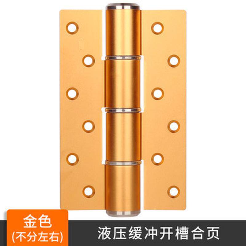 隐形门合页静音型阻尼弹簧铰链暗门e闭门器液压缓冲合页不分左右