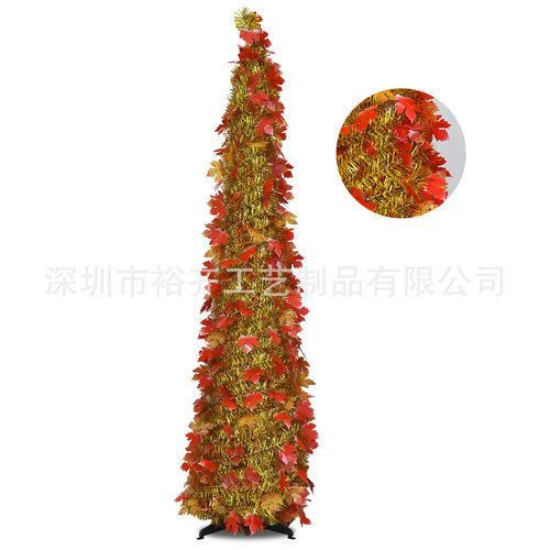 裕齐新款5ft秋收节枫叶装饰树感恩节丰收节可折叠伸缩树宝塔摆件