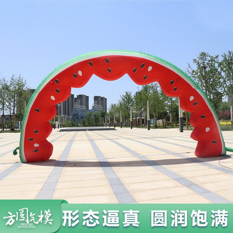 充气卡通水果蔬菜模型拱门西瓜菠萝草莓气模行走人偶农场活动