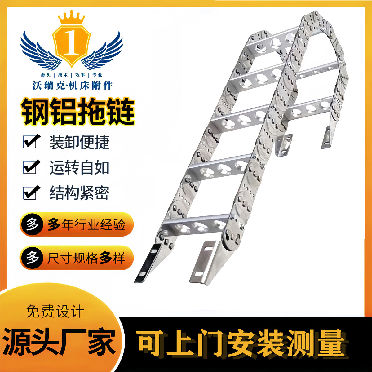 TLII型打孔钢制拖链全封闭镀锌钢铝拖链金属坦克链桥式不锈钢拖链