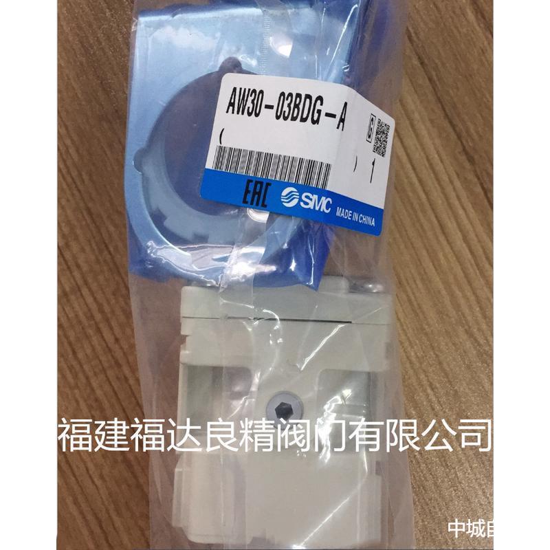 SMC过滤减压阀AW20-N02D-C-A