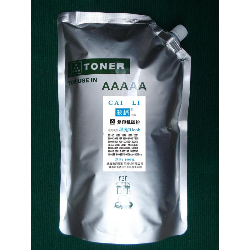 热销适用粉盒理光6210d205120602075墨粉1千克高品质碳粉