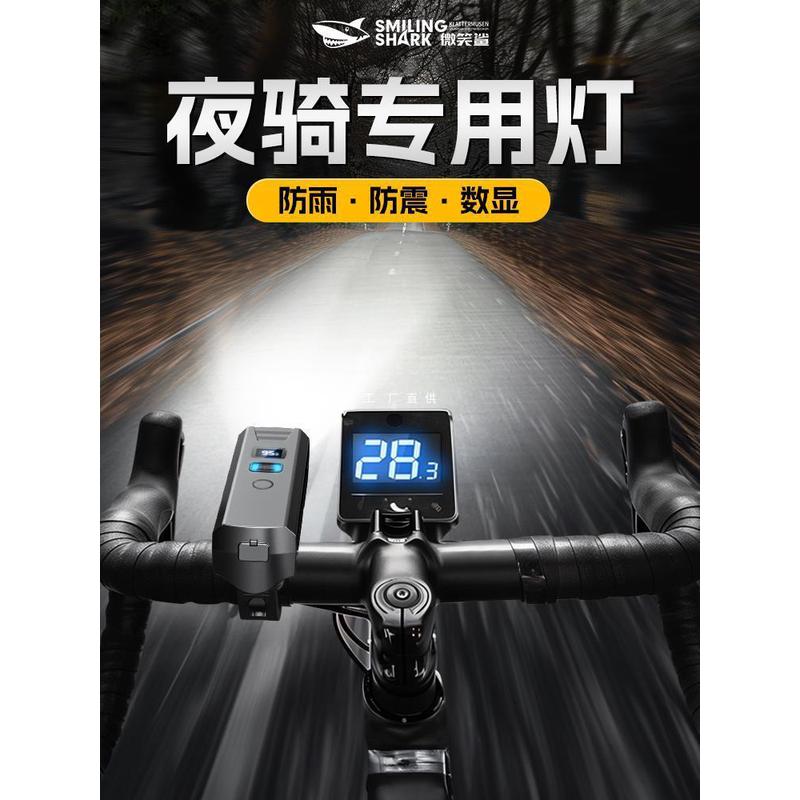 自行车灯夜骑前灯防水手电筒强光充电式夜间骑行装备单车山地车灯