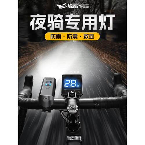 自行车灯夜骑前灯防水手电筒强光充电式夜间骑行装备单车山地车灯