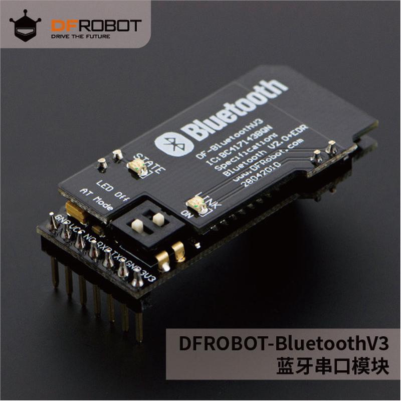 DFRobot Bluetooth V3蓝牙无线串口通信模块3.5V-8V