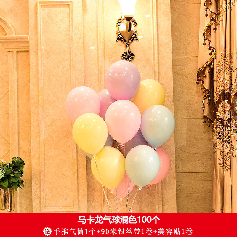 网红婚房结婚卧室装饰布置批发套装宝石红色生日求婚婚庆婚礼气球