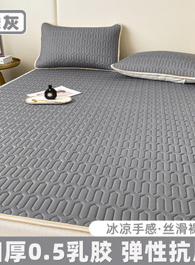 s83v批发夏季冰丝床单单件纯色夏天凉席冰丝席枕套三件套冰凉单人