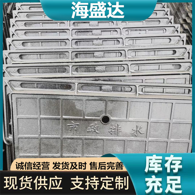 球墨铸铁盖板 立式雨水篦子 市政排水铸铁雨水立篦子 710*480*230