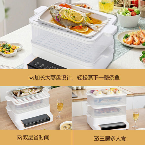 热销多功能三层28l电蒸锅透明可视大容量定汽锅预约保温电蒸箱可