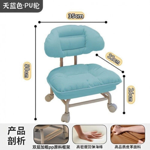 lz1万向轮小凳子家用客移动沙发凳儿童创意轮滑矮凳靠背软包云朵