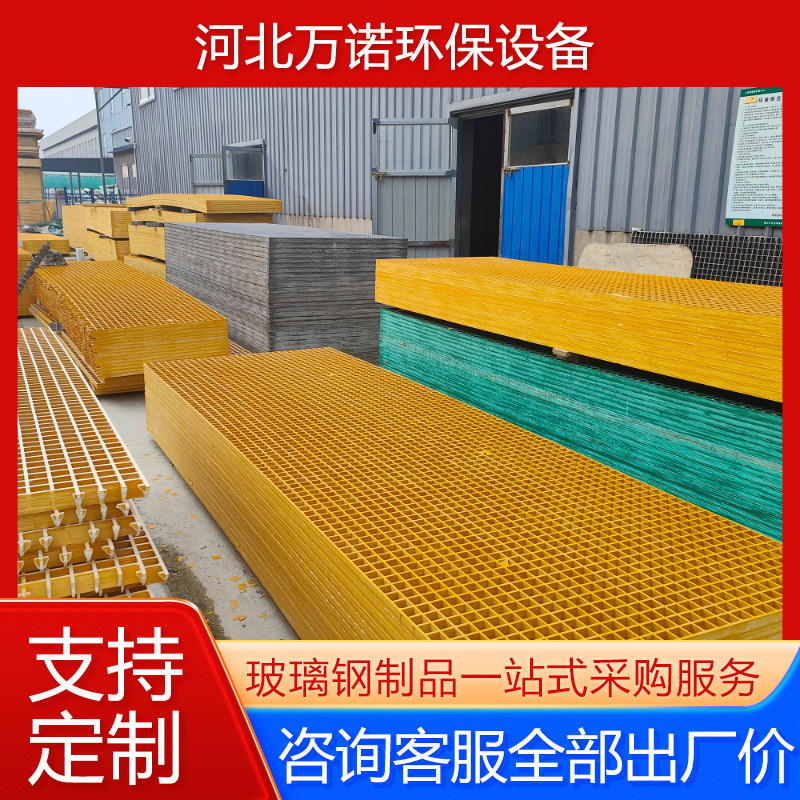 玻璃钢黄色格栅洗车房排水板光伏检修走道板FRP地沟盖板