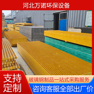 FRP地沟盖板 光伏检修走道板 玻璃钢黄色格栅 洗车房排水板