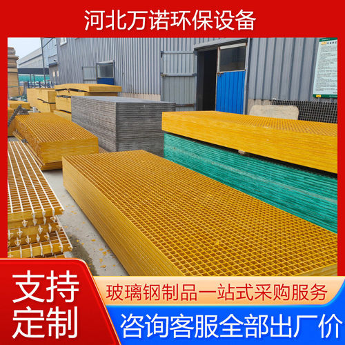 玻璃钢黄色格栅 洗车房排水板 光伏检修走道板 FRP地沟盖板