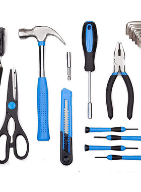热销39件套蓝色五金工具套装汽修工具套装五金家用套装