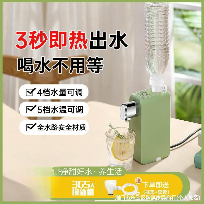 新款便携式烧水壶旅行小型电热水壶家用桌面台式迷你即热式饮水机
