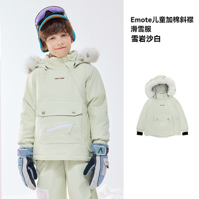 vector新款可拓儿童滑雪服防水保暖3l中大童单板双板滑雪衣冬季玩