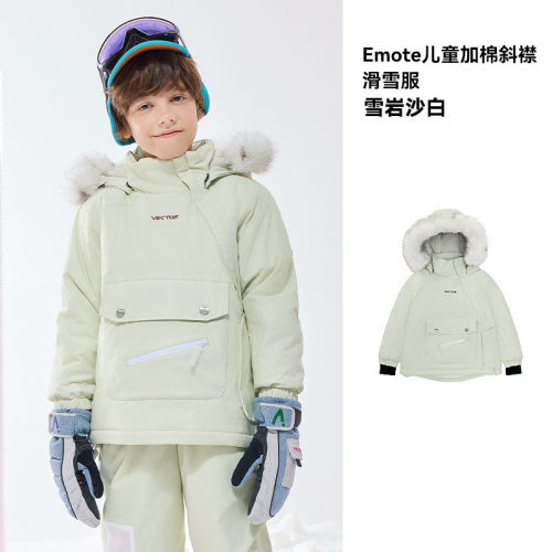 vector新款可拓儿童滑雪服防水保暖3l中大童单板双板滑雪衣冬季玩