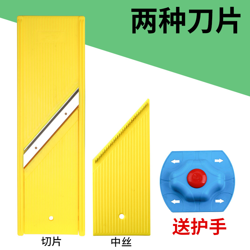 Y25E土豆丝切丝器刨丝器家用厨房多功能细丝切菜萝卜丝切片擦