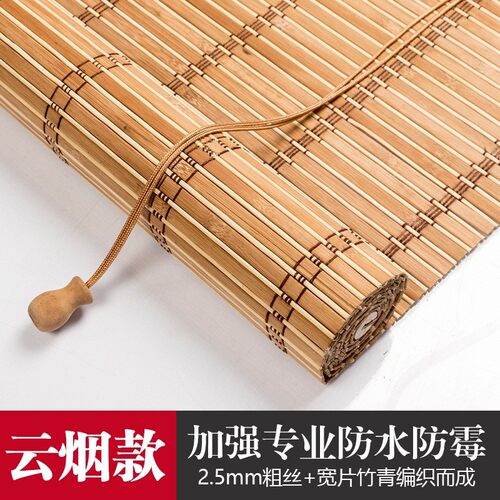 可竹卷帘防霉防水上漆订阳台遮光竹帘竹帘子凉亭竹窗帘室外户新品