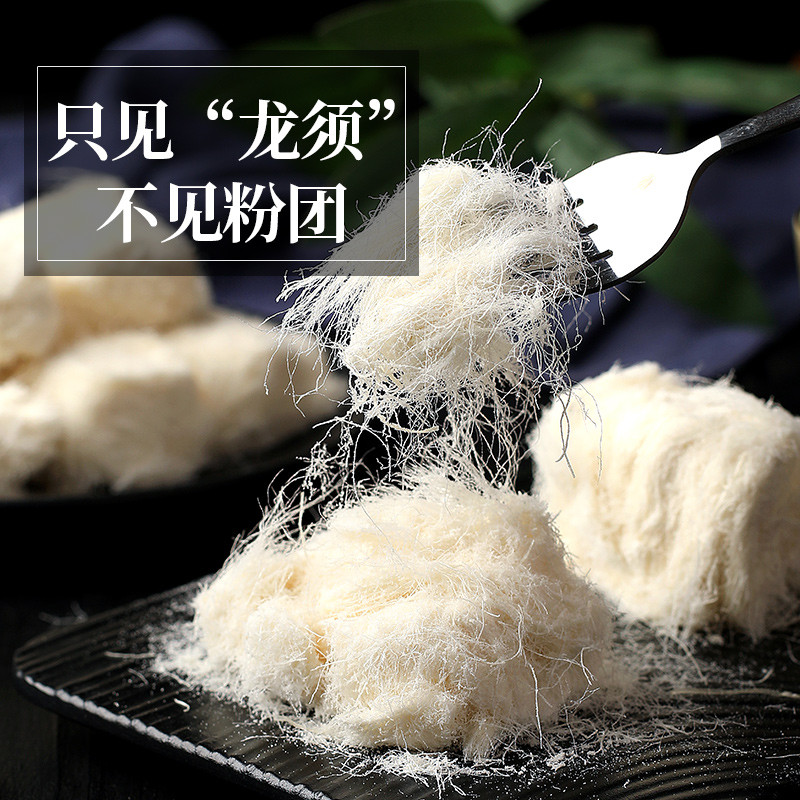 新货酥糖龙须酥手工传统糕点麦芽糖旗舰店各地美食特产小吃零食品