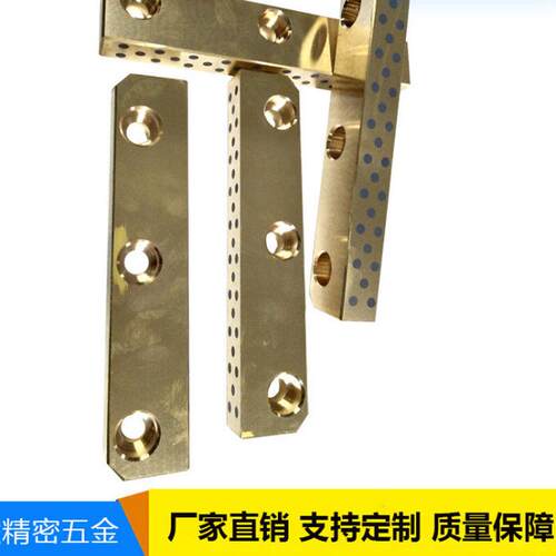 黄铜滑板 青铜油石墨 无加自润滑板 斜顶固定座 模具耐磨块加工