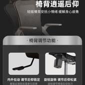 办公椅子舒适久坐电脑椅家用座椅书桌靠背椅电竞椅人体工学椅宿舍