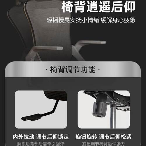 办公椅子舒适久坐电脑椅家用座椅书桌靠背椅电竞椅人体工学椅宿舍