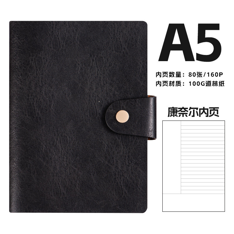 a5复古牛皮搭扣活页笔记本定制二层办公可拆卸活页夹横线商务本子