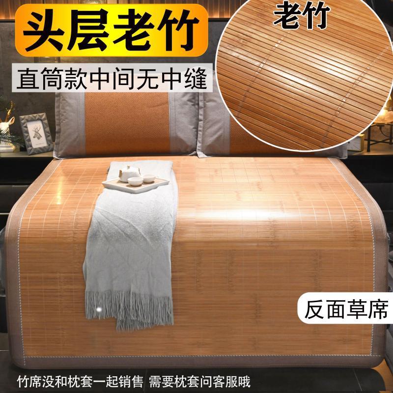 7l8k凉席1.8m床竹席1.5米席子直筒一米八家用竹子夏天夏季1.35不