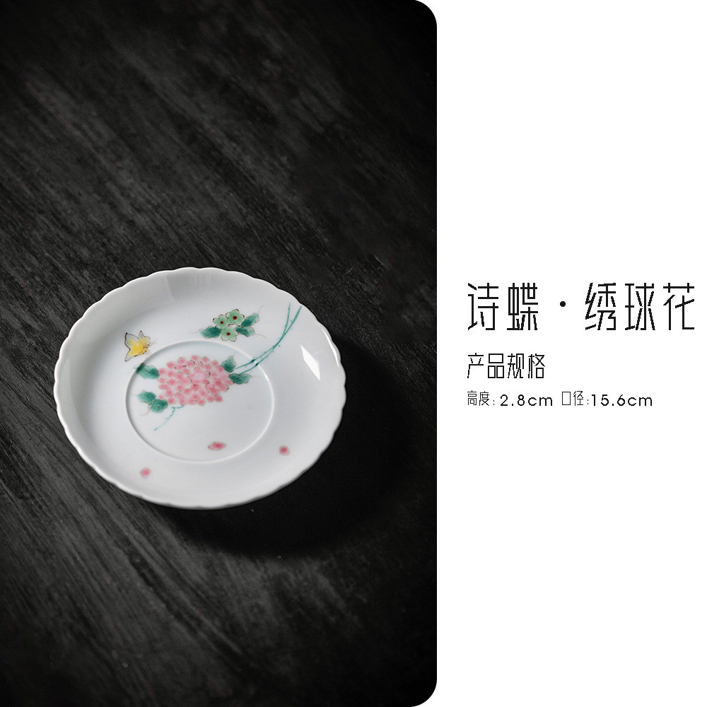 纯手绘绣球花花边壶承干泡台日式家用茶点壶盖碗托养盘垫功夫茶具
