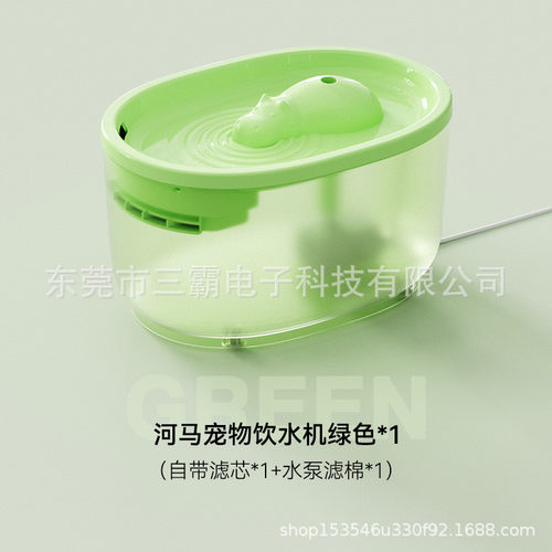 河马饮水机自动循环流动宠物静音款插电饮水器猫喝水狗狗喂水碗