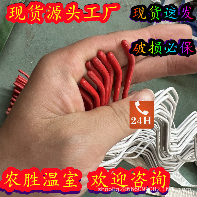 温室大棚配件北京卡簧压膜卡簧蔬菜不生锈高强度大棚卡簧厂家