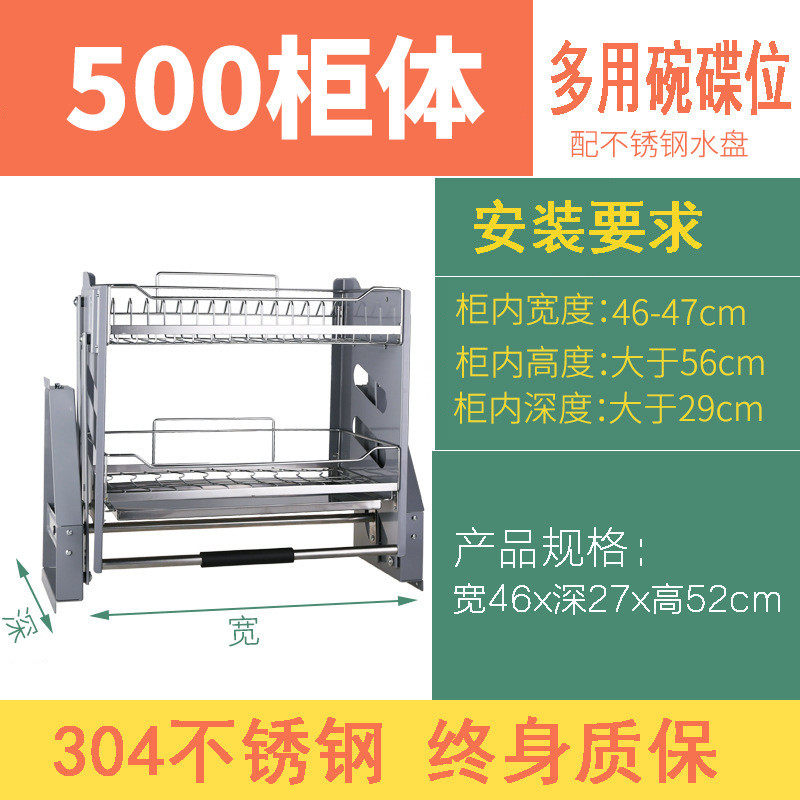 厨房吊柜304升降碗碟拉篮橱柜冲开缓上下门式下拉式厨柜碗篮工厂