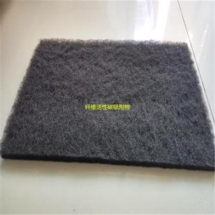 厂家处理烤漆房窝蜂活性炭过滤网棉废气供销活性碳纤维棉