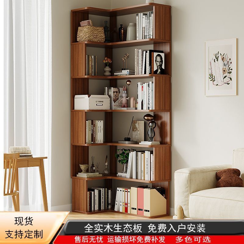 5V6实木转角书架置物架落地学生家用角柜多层收纳置物柜网红简易