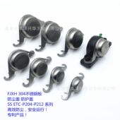 防尘盖 ETC 轴承座 212 钢板防护盖 P204 FJXH 不锈钢304