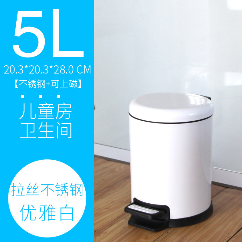 脚踏式不锈钢圆形垃圾桶定翻盖办公室卫生间厨房家用客厅脚踩有盖