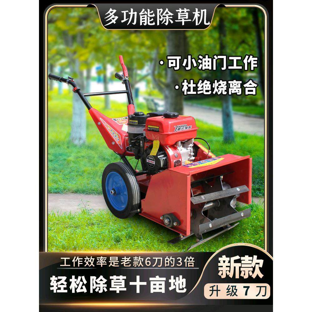 热销新款汽油除草机农用手推锄草机开沟微耕机玉米果园除草小乐牌,鲜花速递/花卉仿真/绿植园艺,割草机/草坪机,淘宝优惠券,粉丝福利购,淘宝优惠卷