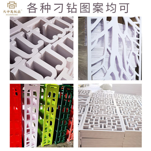 工厂现货白色pvc雪弗板1-30mm共发泡板安迪板结皮板高密度挤批发