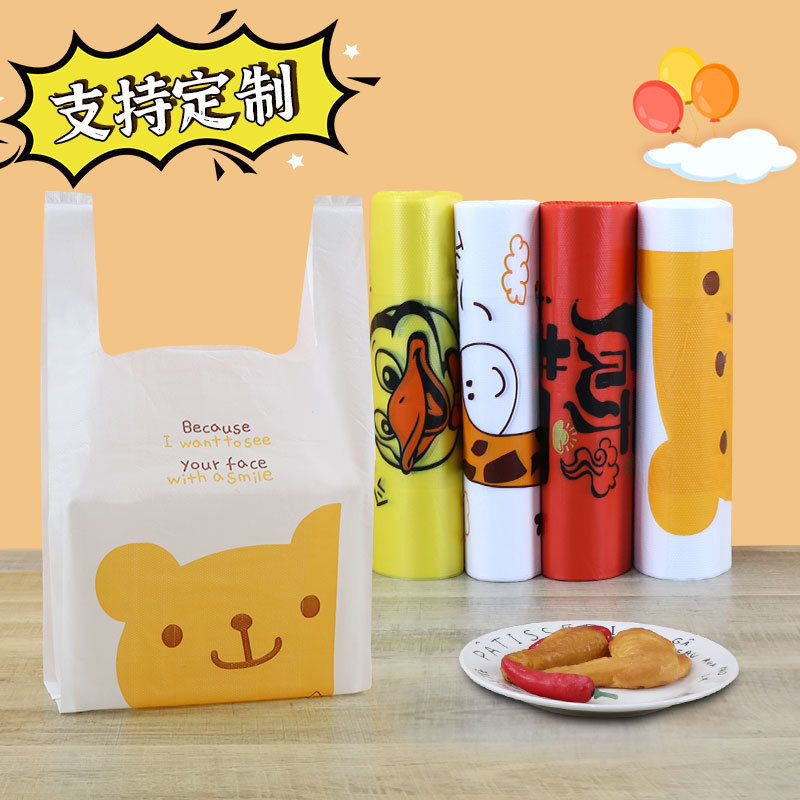 外卖打包袋可爱美食礼品礼物购物食品袋塑料袋批发厂家背心袋子