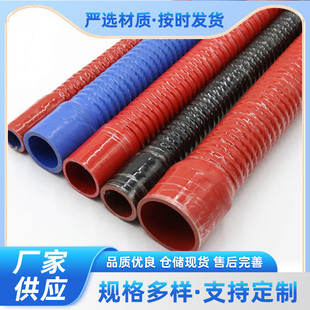 汽车夹布夹线硅胶管空气涡轮增压进气管钢丝波纹软管汽车硅胶钢丝