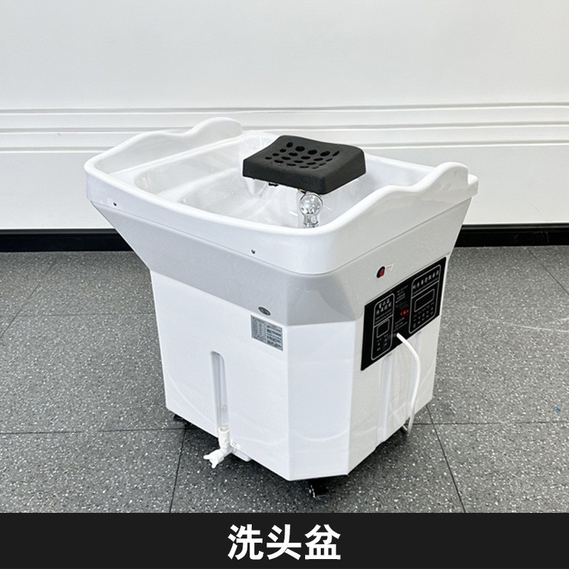 移动洗头盆免接上下水恒温水循环熏蒸头疗洗头床美容院理发店专用