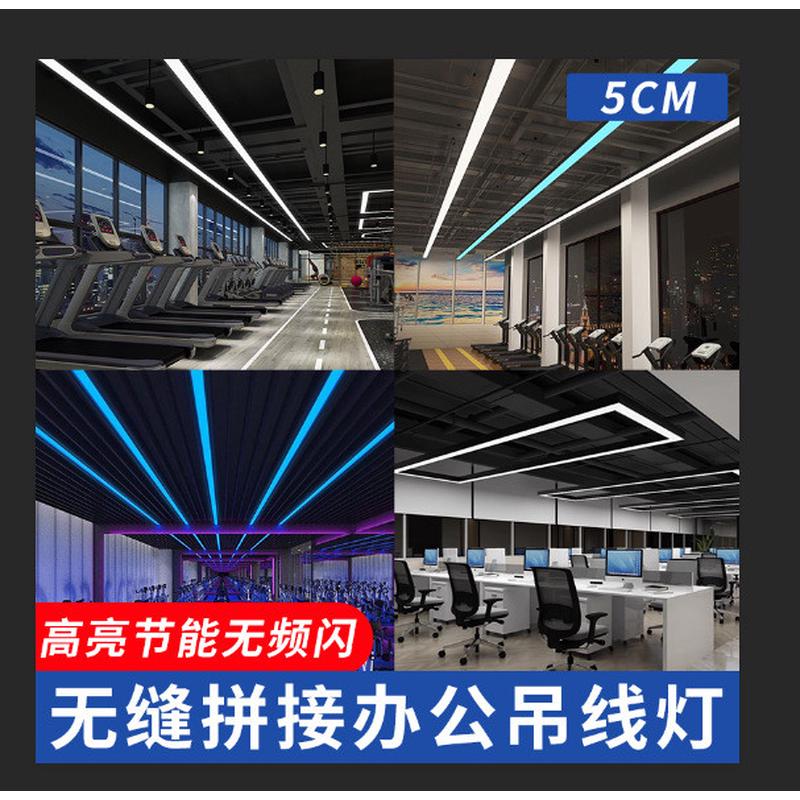 教室超亮led长条灯办公室吊灯理发店铺商用方通吸顶健身房超市灯