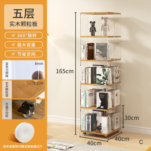 展示柜旋转书架亚克力书房创意实木落地置物架转角书柜